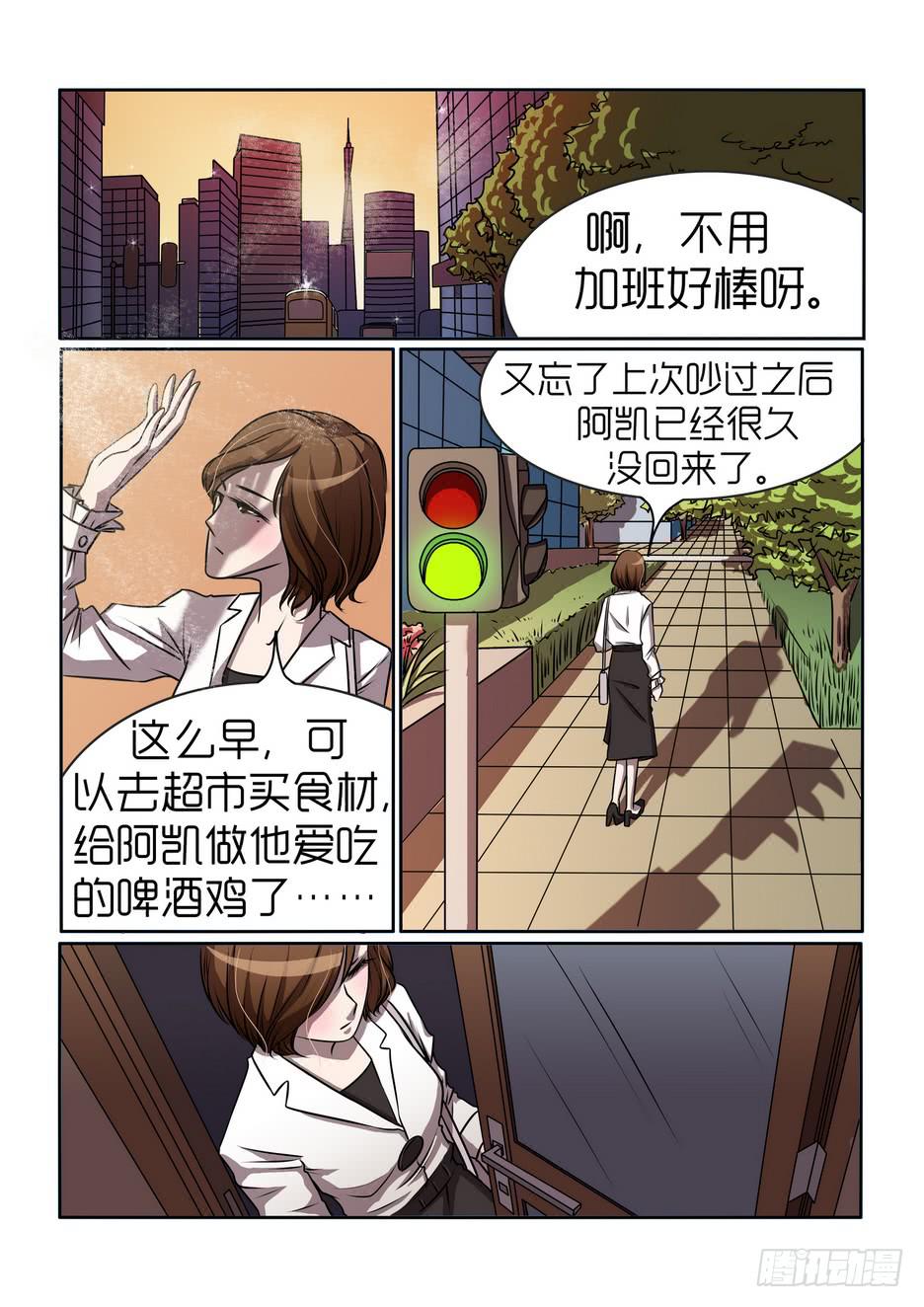 内衣女图片漫画,111图