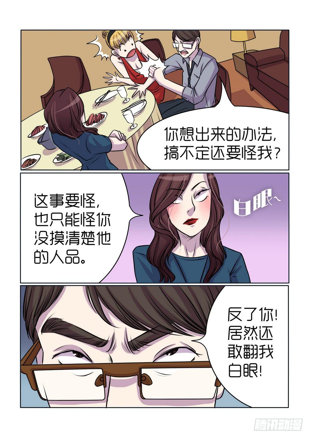 内衣女无钢圈聚拢收副乳漫画,131图