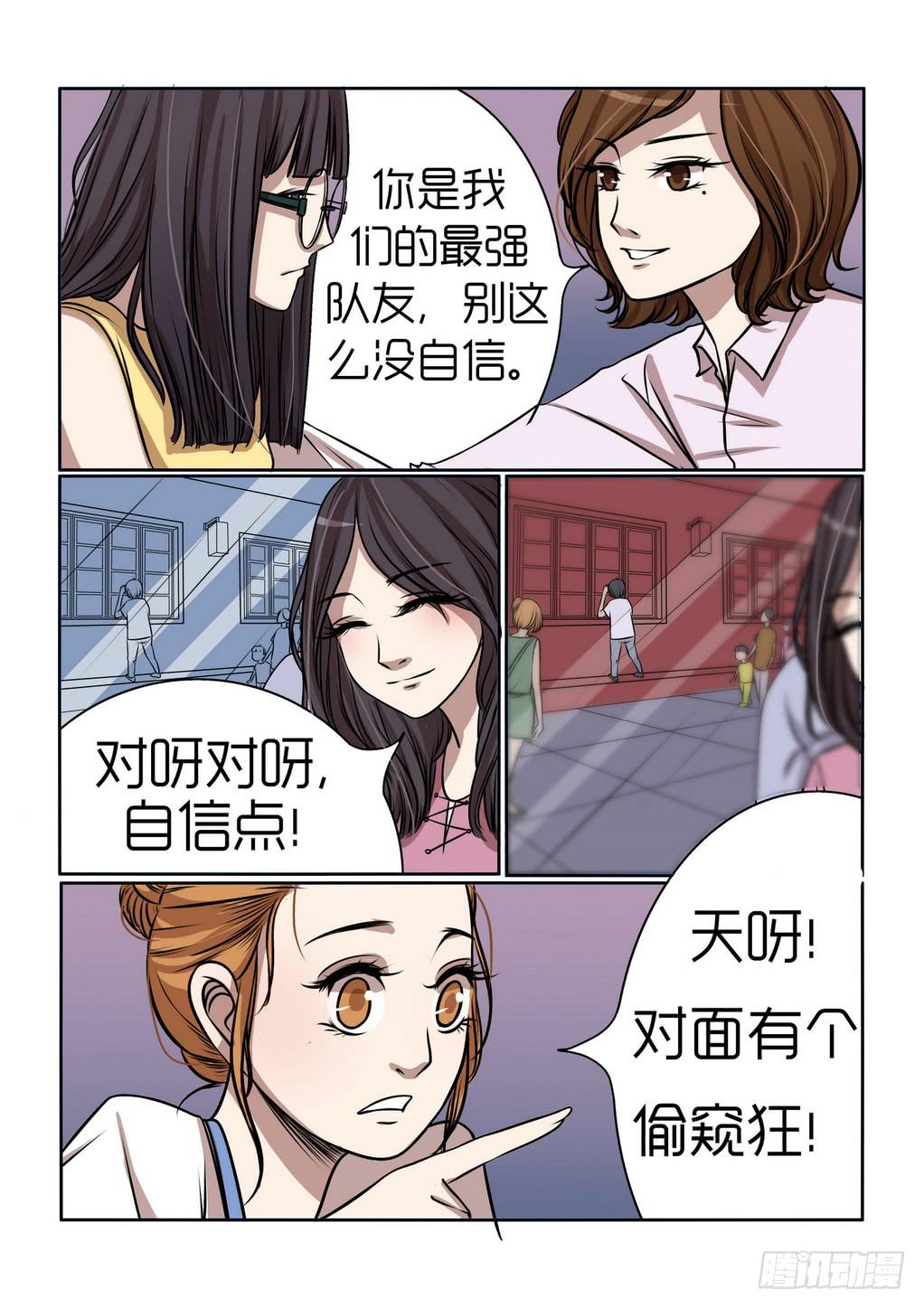 内衣女款蕾丝图片漫画,41图