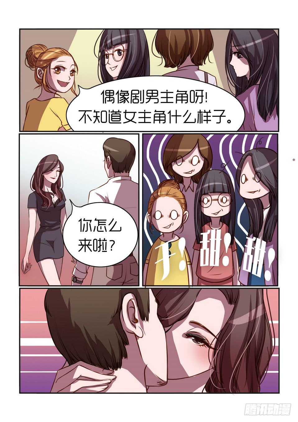 内衣女款蕾丝图片漫画,31图