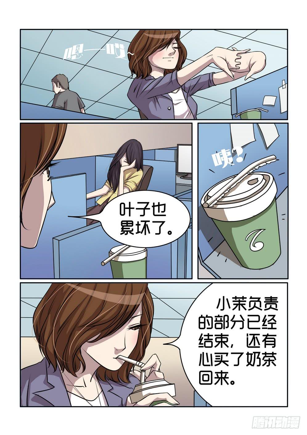 内衣女照片无禁大全激情漫画,81图