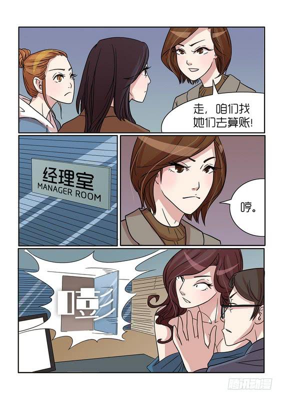 内衣女露隐私视频无内衣无打码无短裤漫画,311图