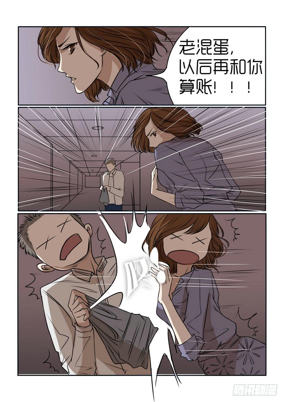 内衣女孩漫画,61图