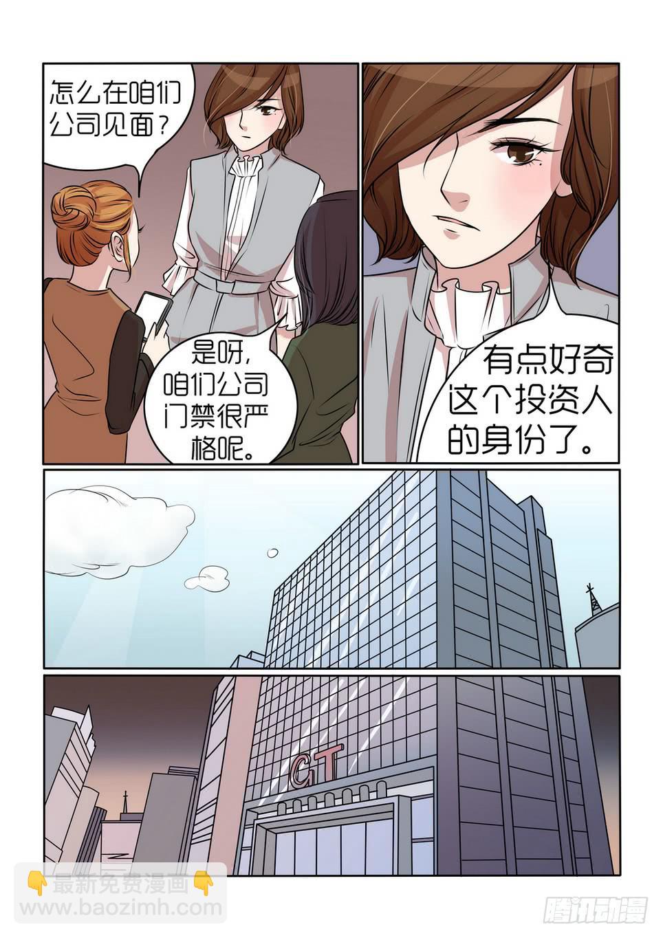 内衣女无钢圈聚拢收副乳漫画,202图