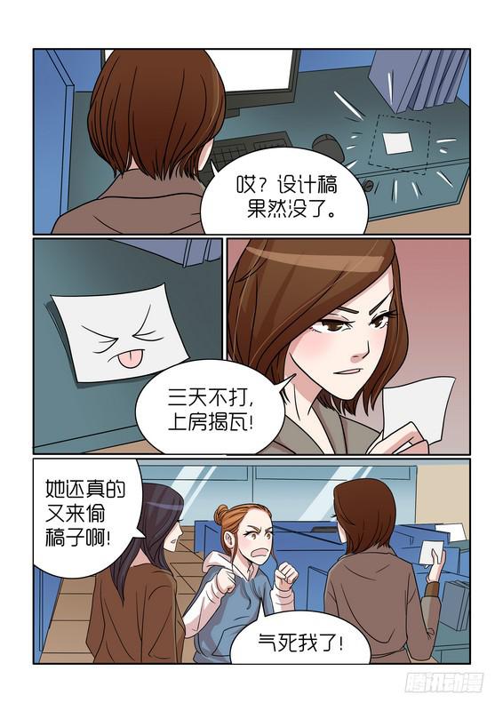 内衣女露隐私视频无内衣无打码无短裤漫画,312图