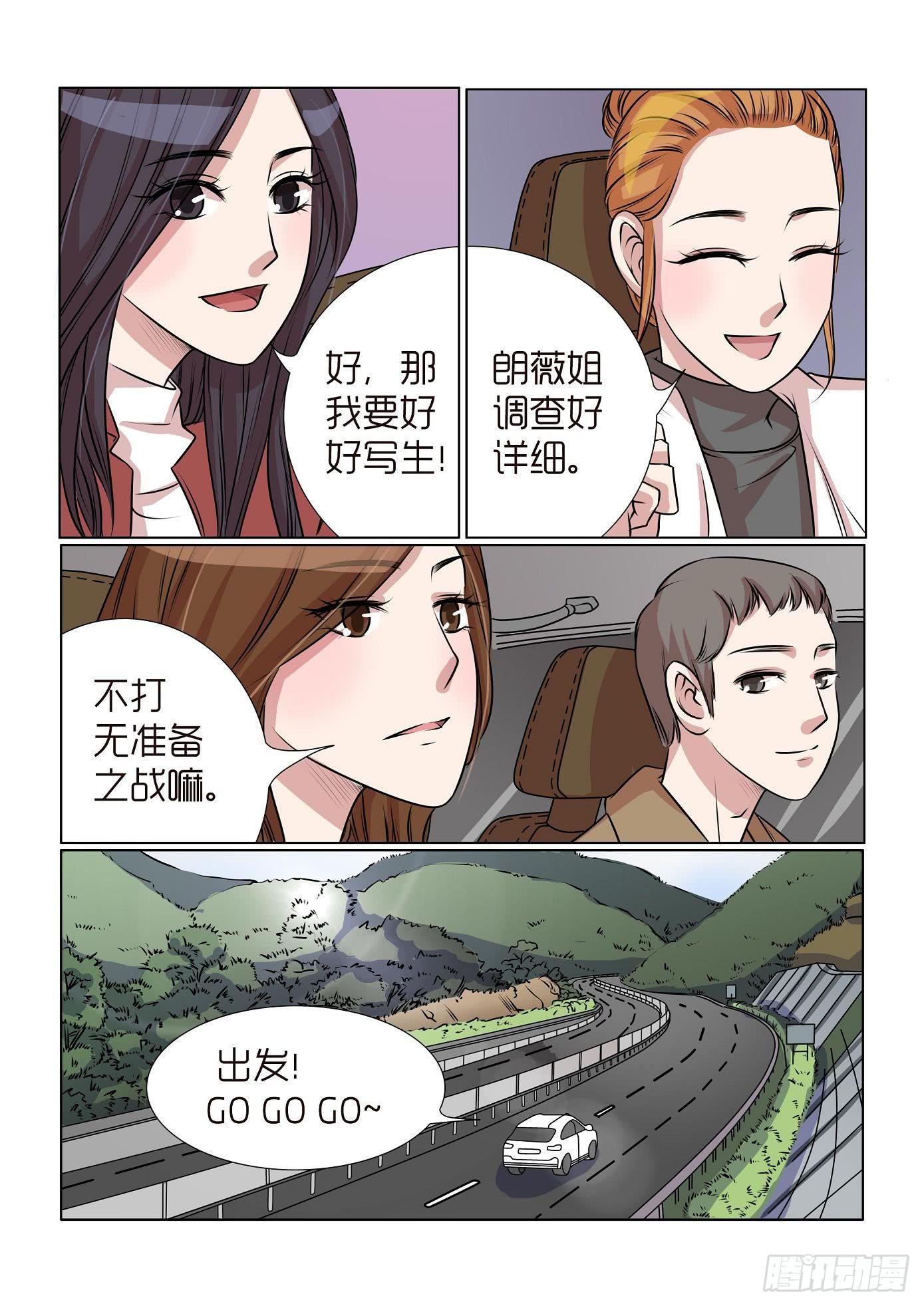 内衣女薄款漫画,272图