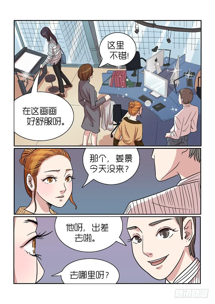 内衣女背心吊带漫画,341图