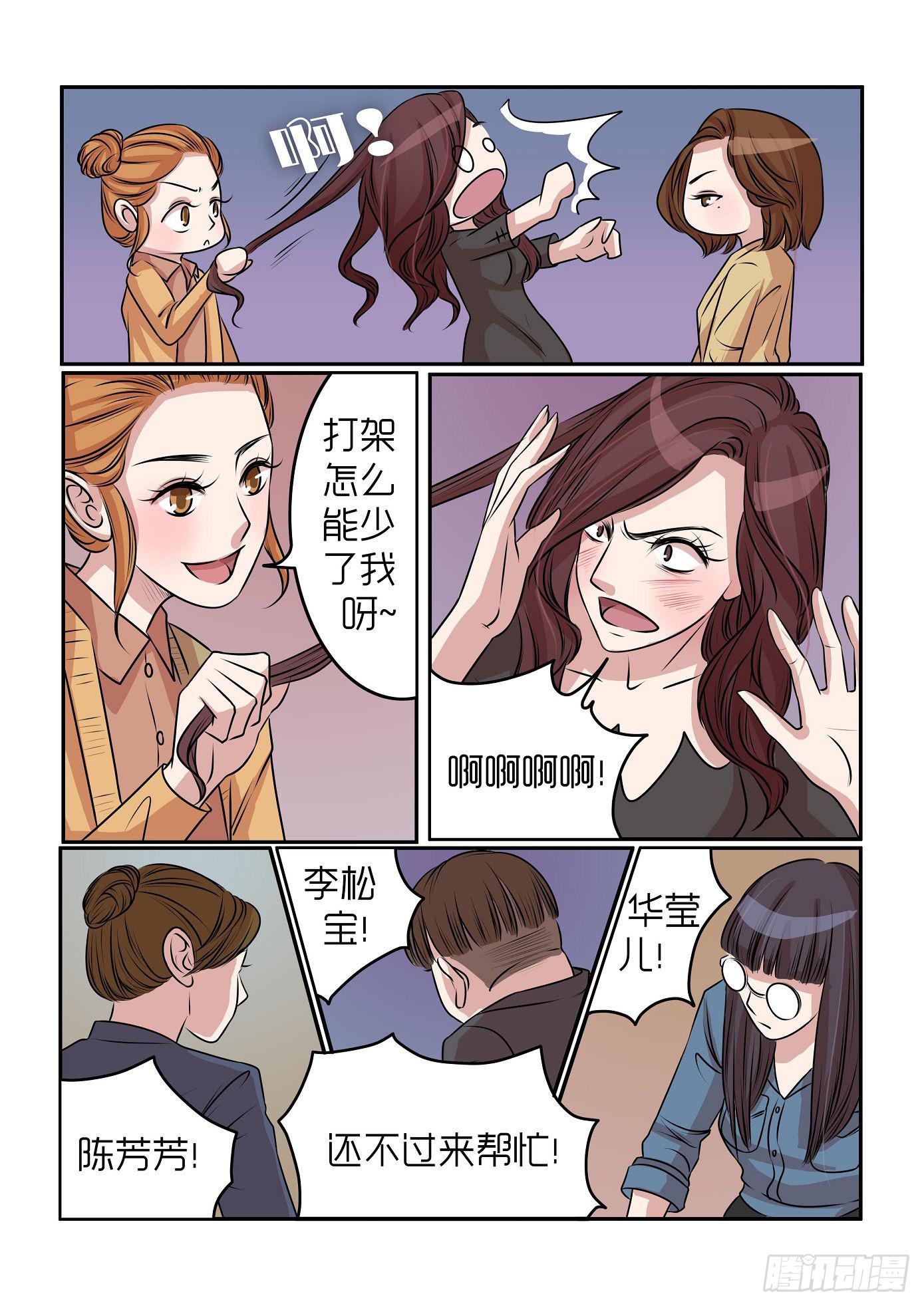 内衣女无钢圈漫画,292图