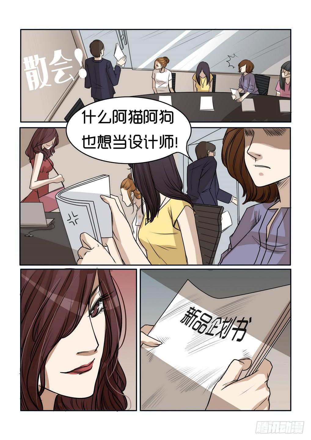 内衣女小胸聚拢型文胸无痕漫画,52图