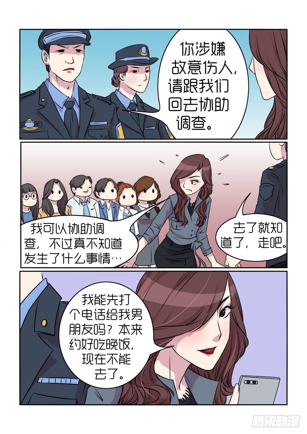 内衣女照片无禁大全激情漫画,162图