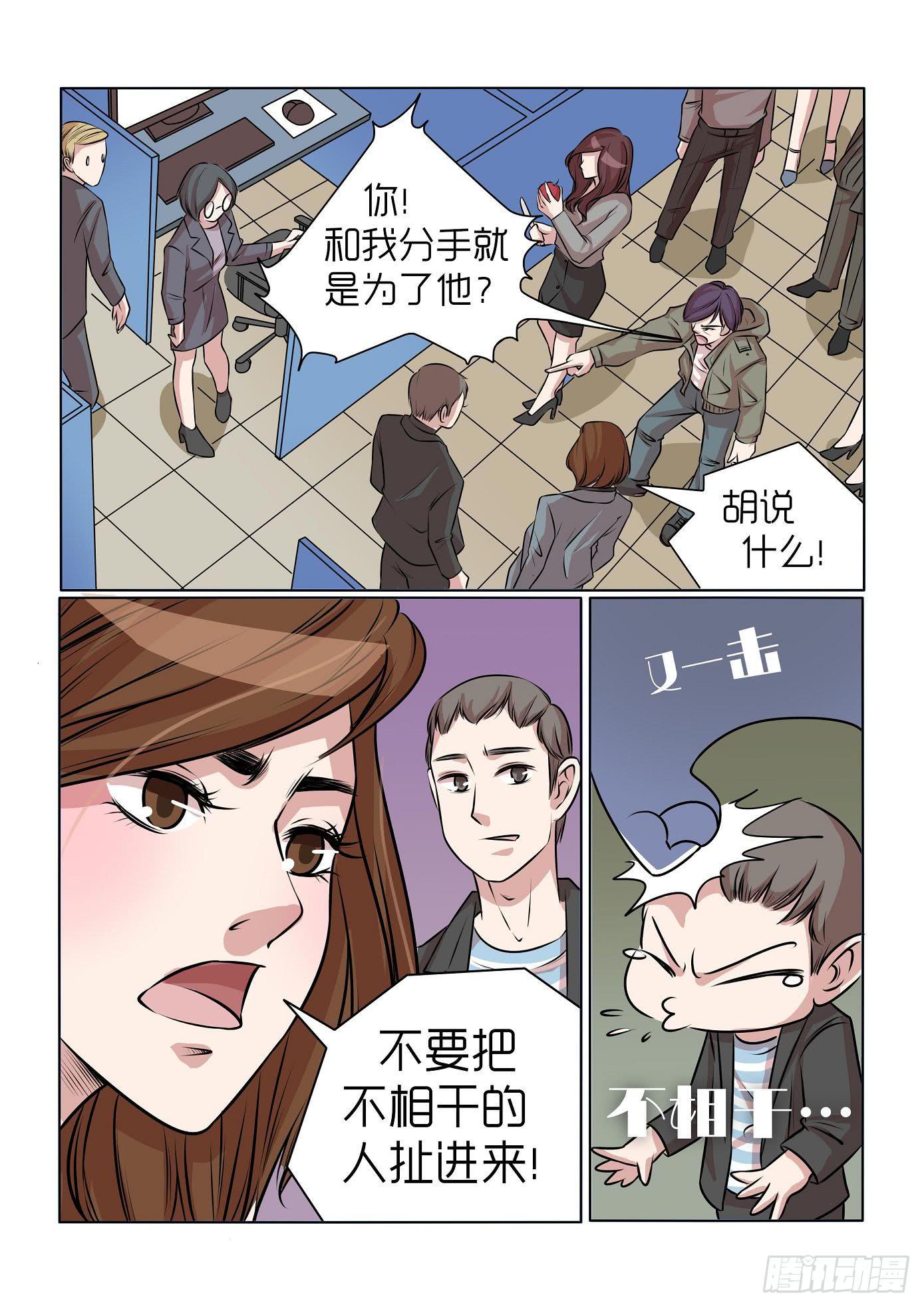 内衣女照片无禁大全激情漫画,232图