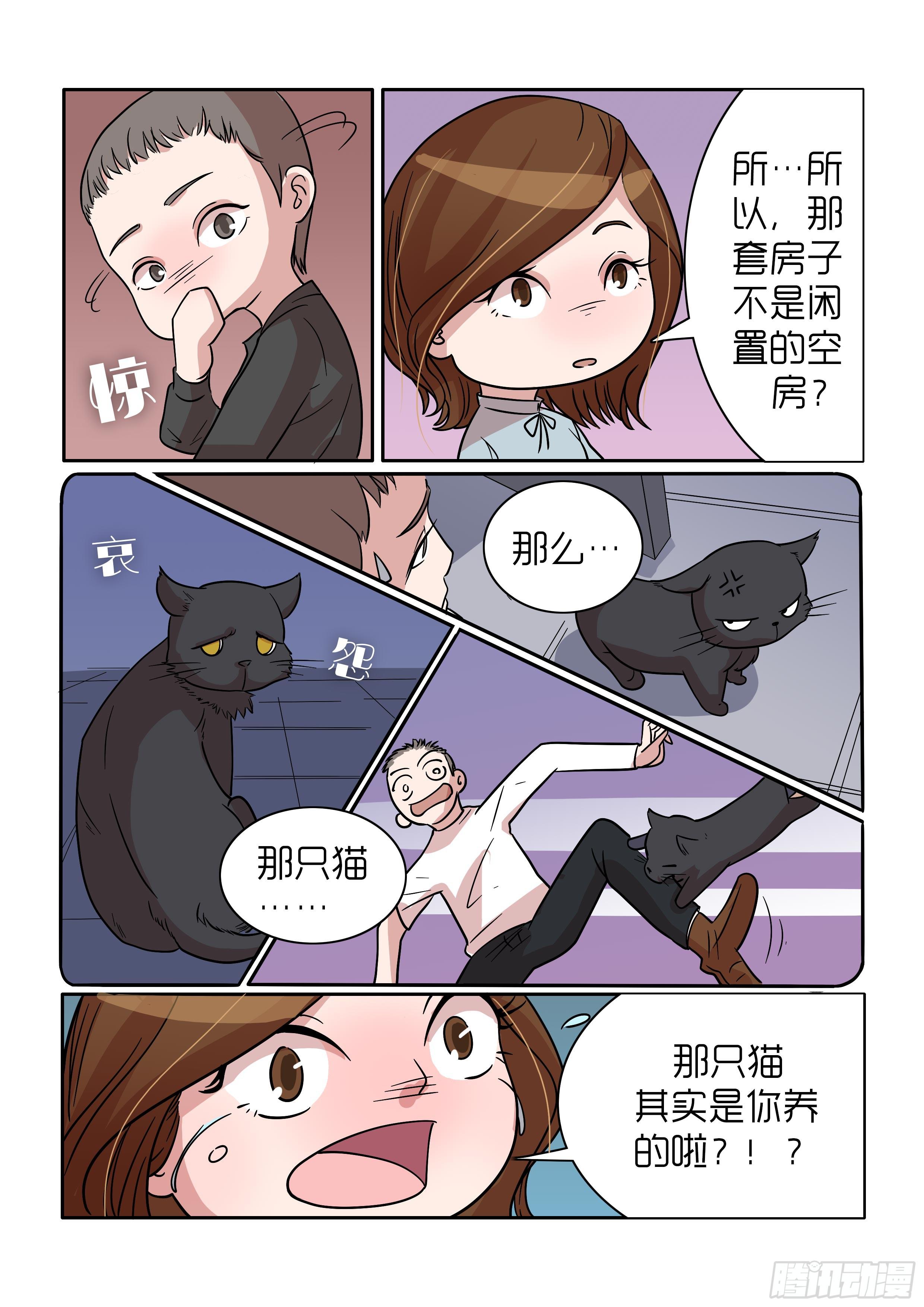 内衣女冰丝漫画,382图