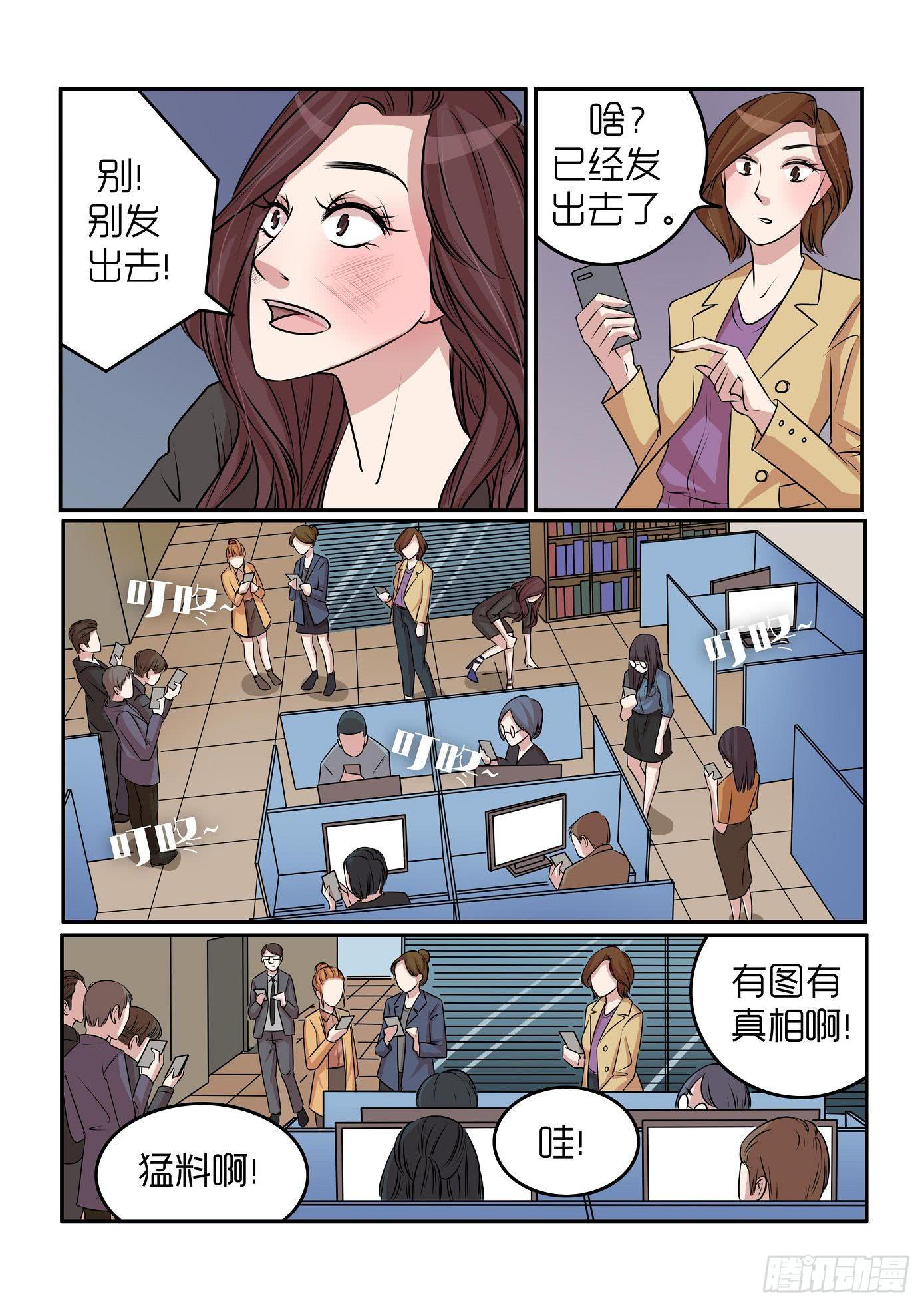 内衣女冰丝漫画,292图