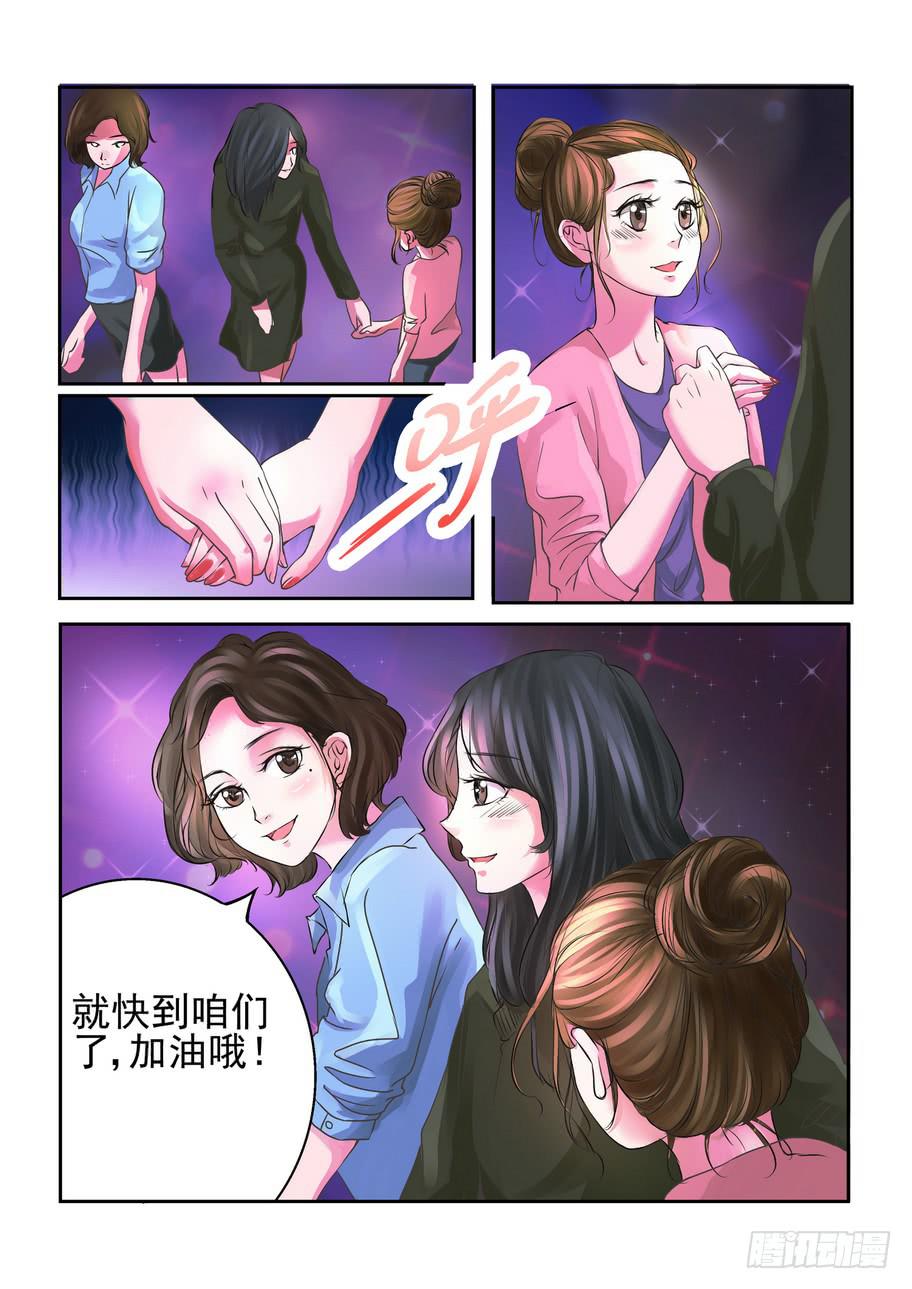 内衣女不挡隐私走光的照片漫画,11图