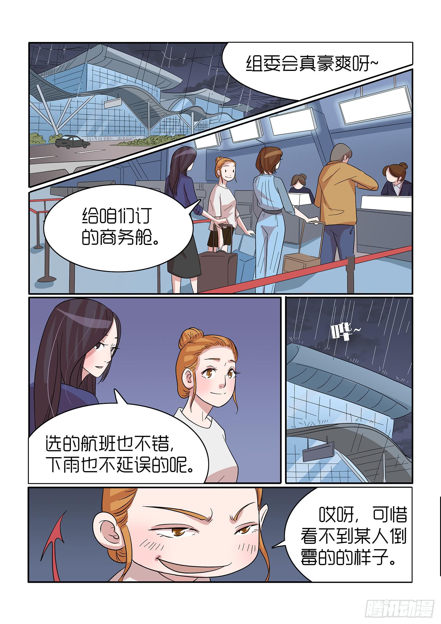 内衣女款蕾丝图片漫画,422图