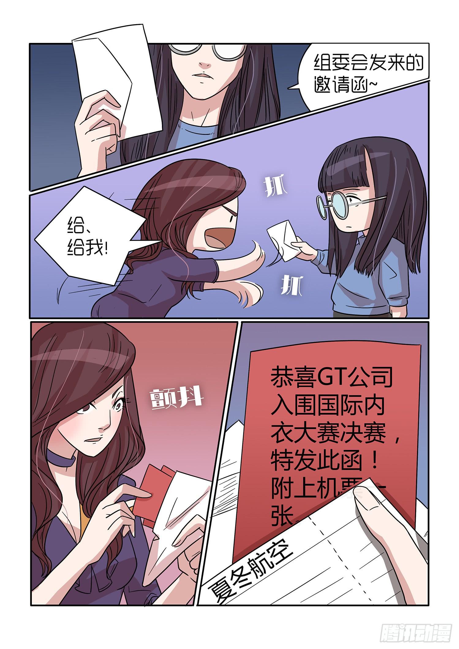 内衣女照片无禁大全激情漫画,422图