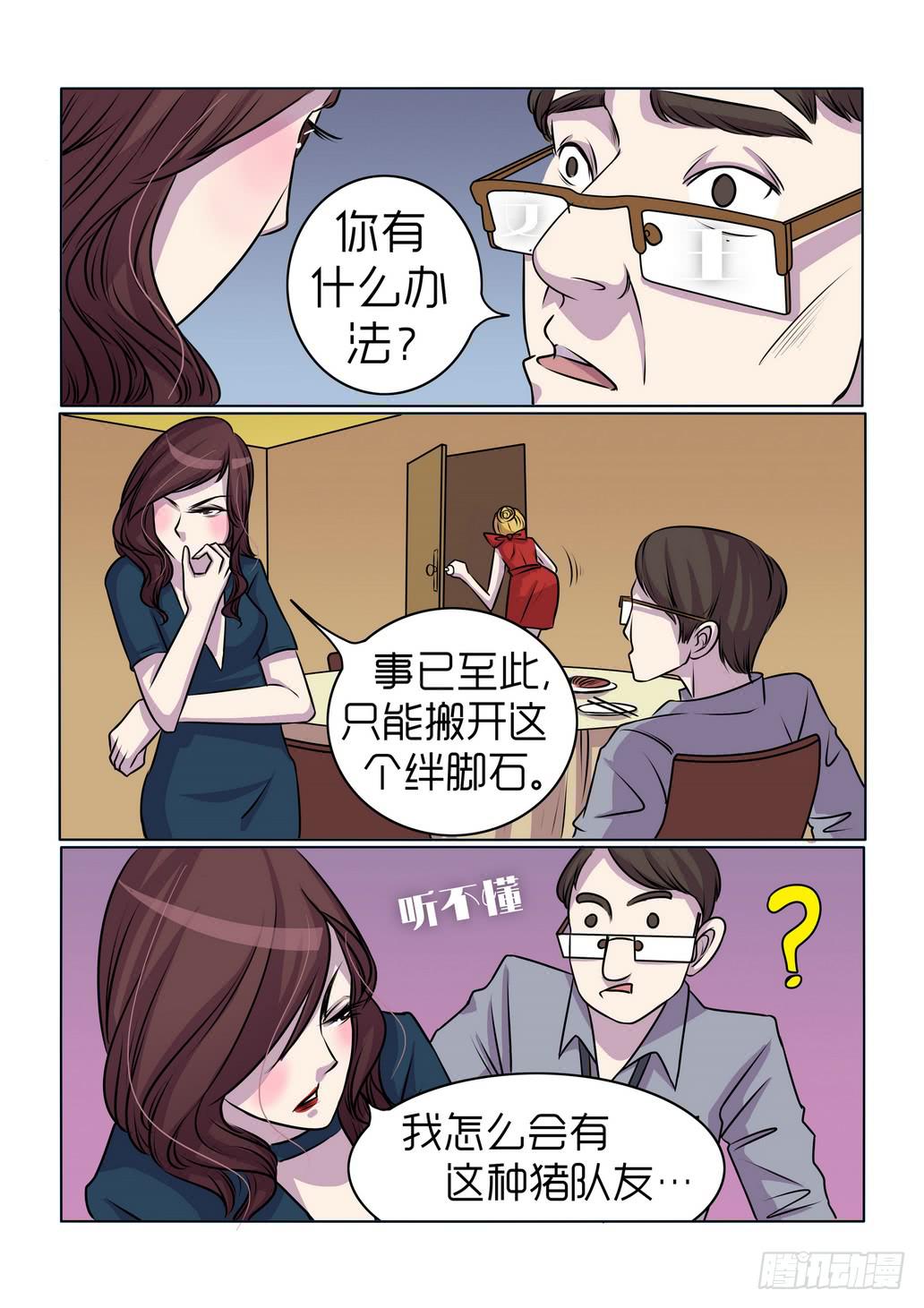 内衣女无钢圈聚拢收副乳漫画,131图