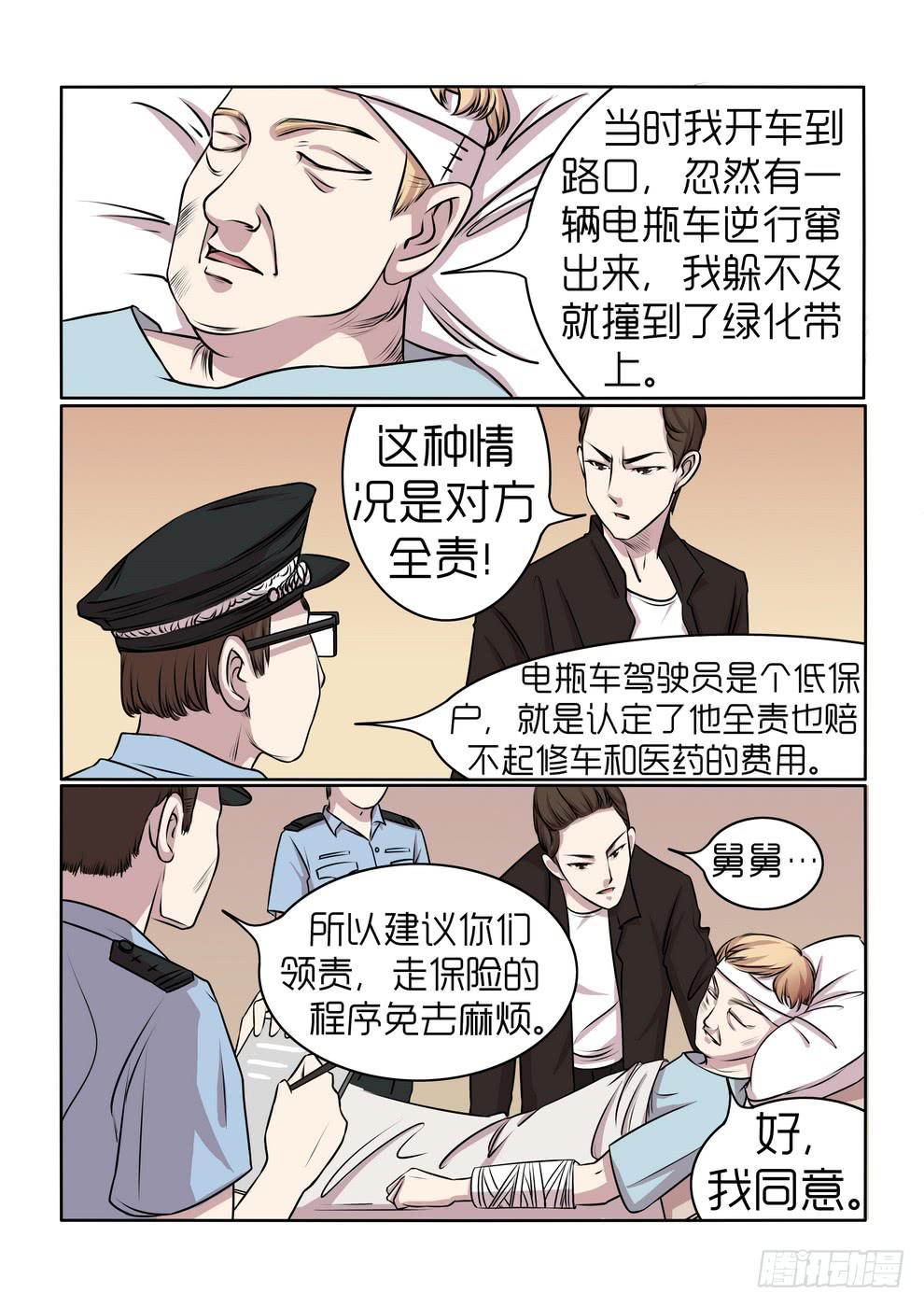 内衣女款蕾丝图片漫画,152图