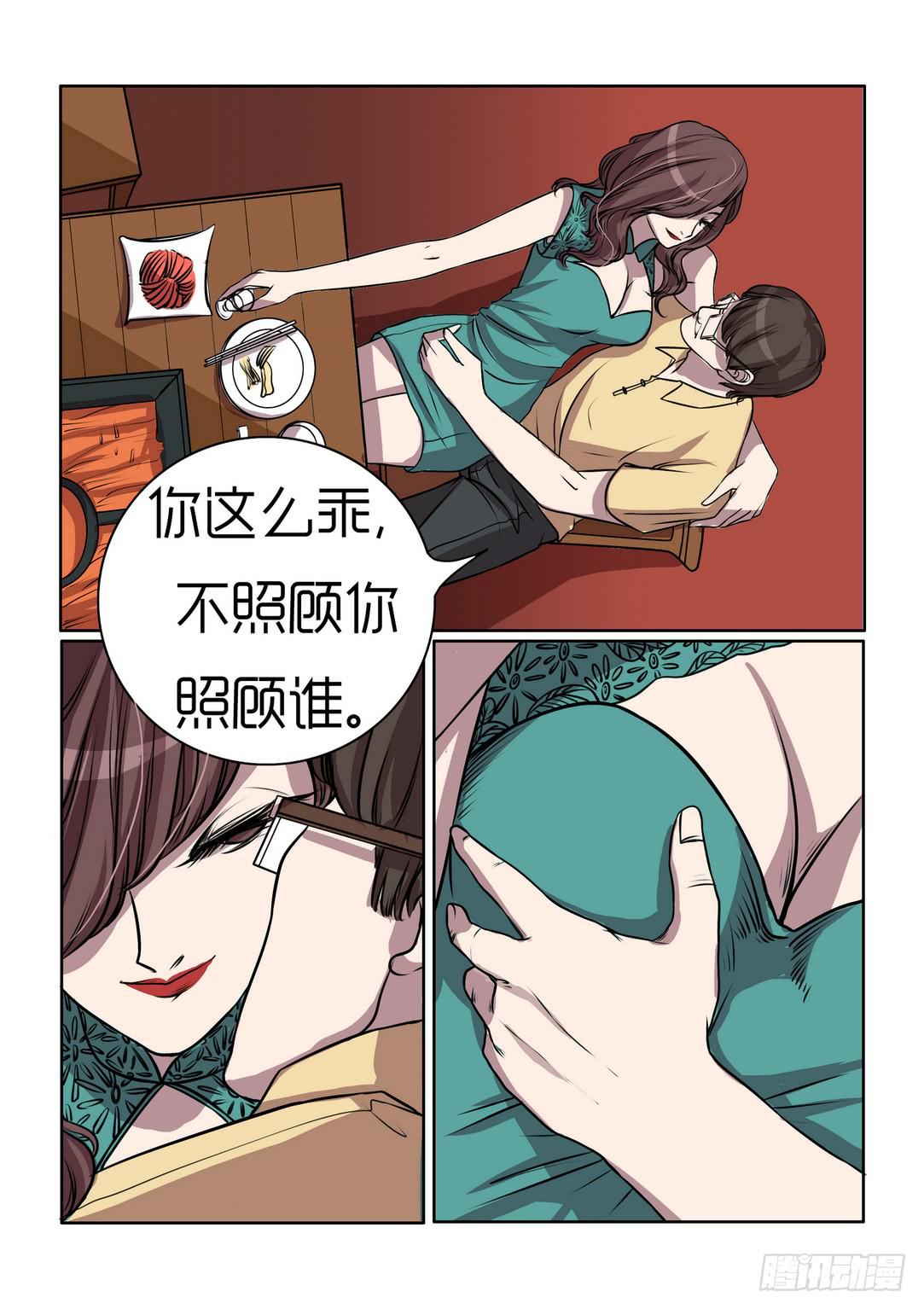 内衣女款蕾丝图片漫画,42图