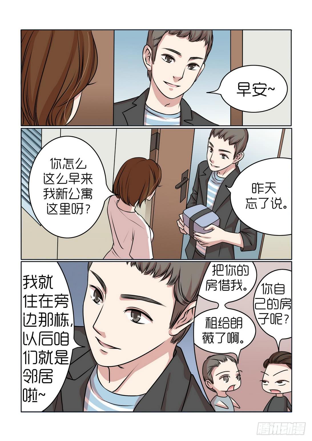 内衣女图片漫画,222图