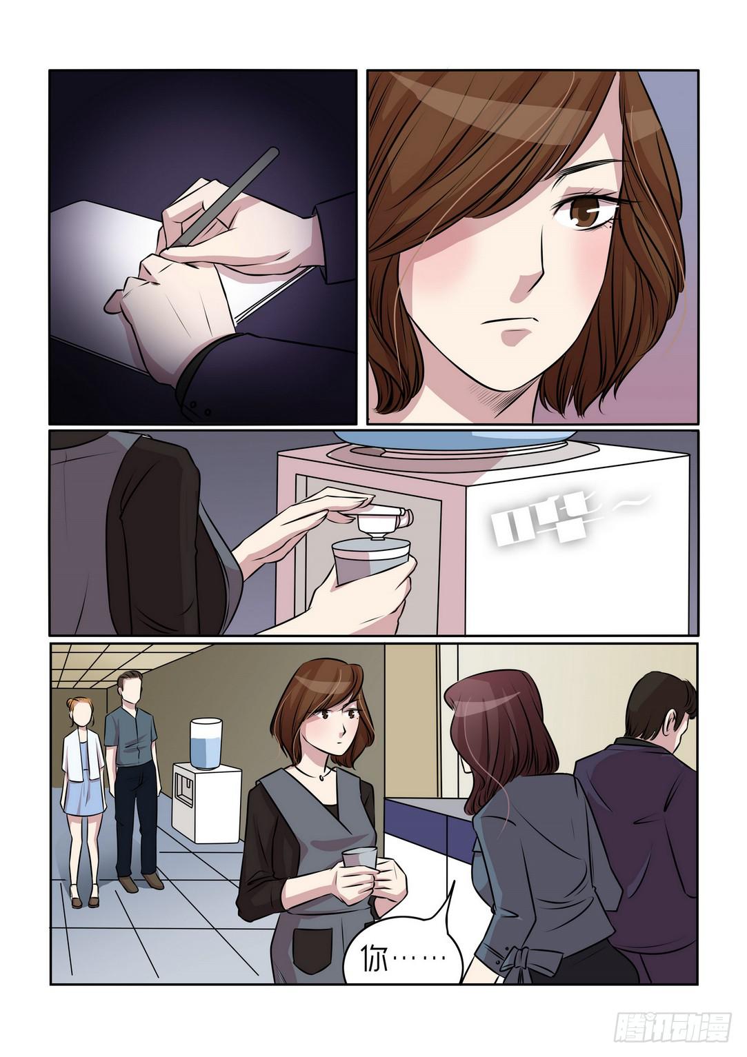 内衣女王的电视剧漫画,172图