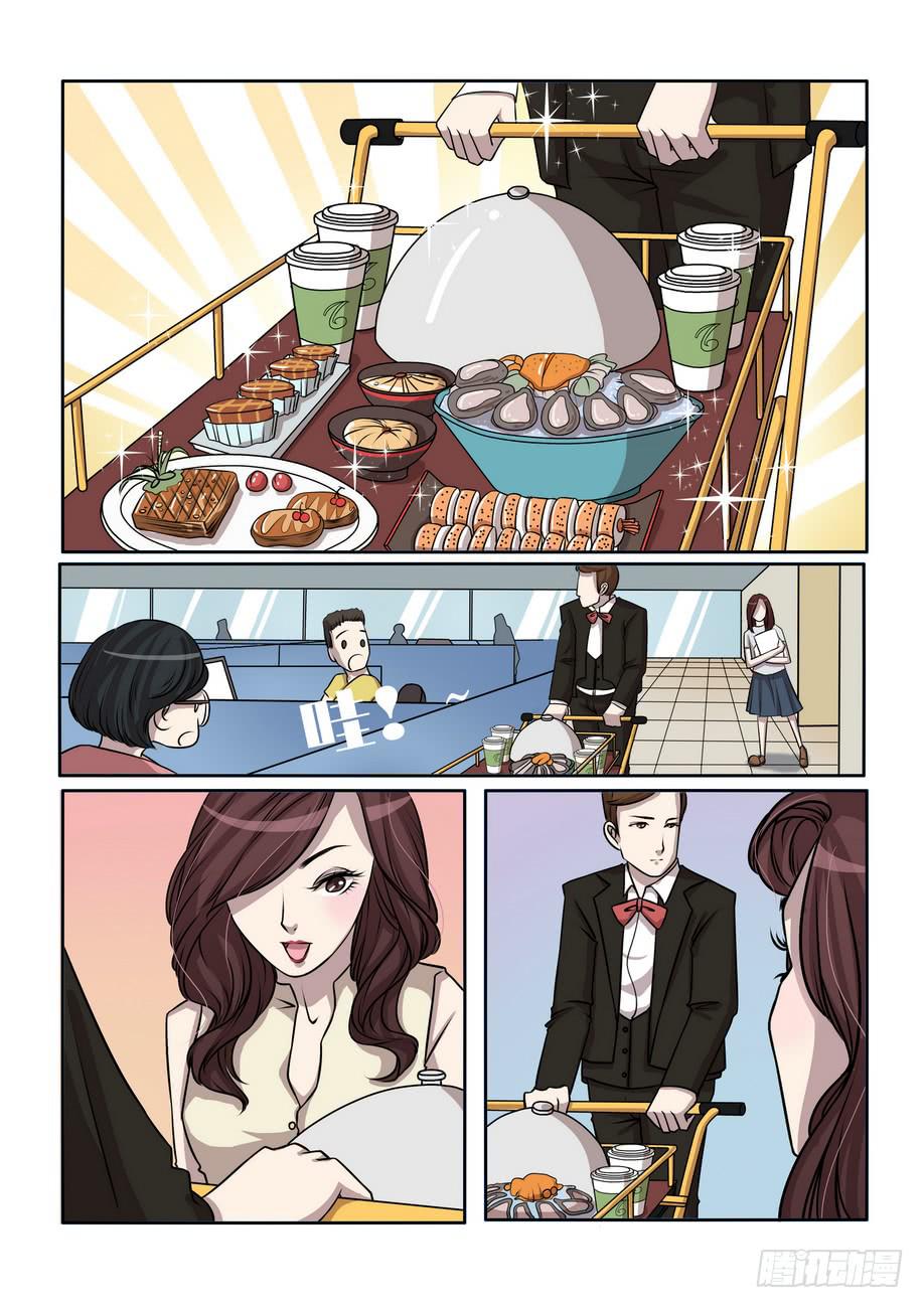 内衣女聚拢型防下垂漫画,92图