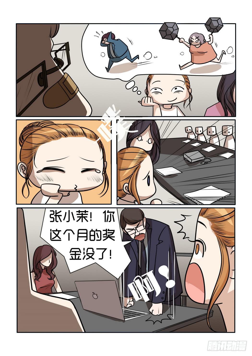 内衣女小胸聚拢型文胸无痕漫画,52图