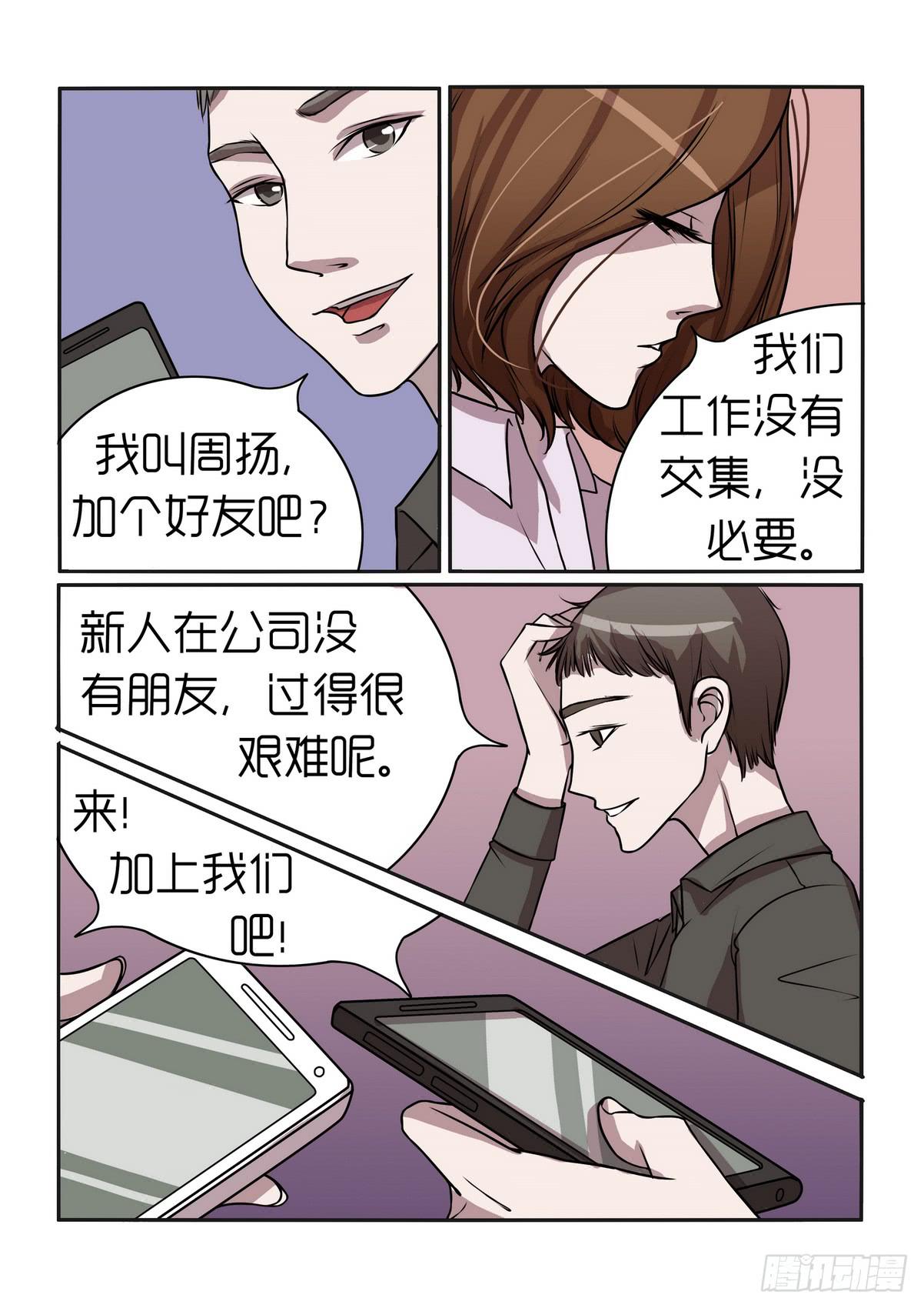 内衣女款蕾丝图片漫画,31图