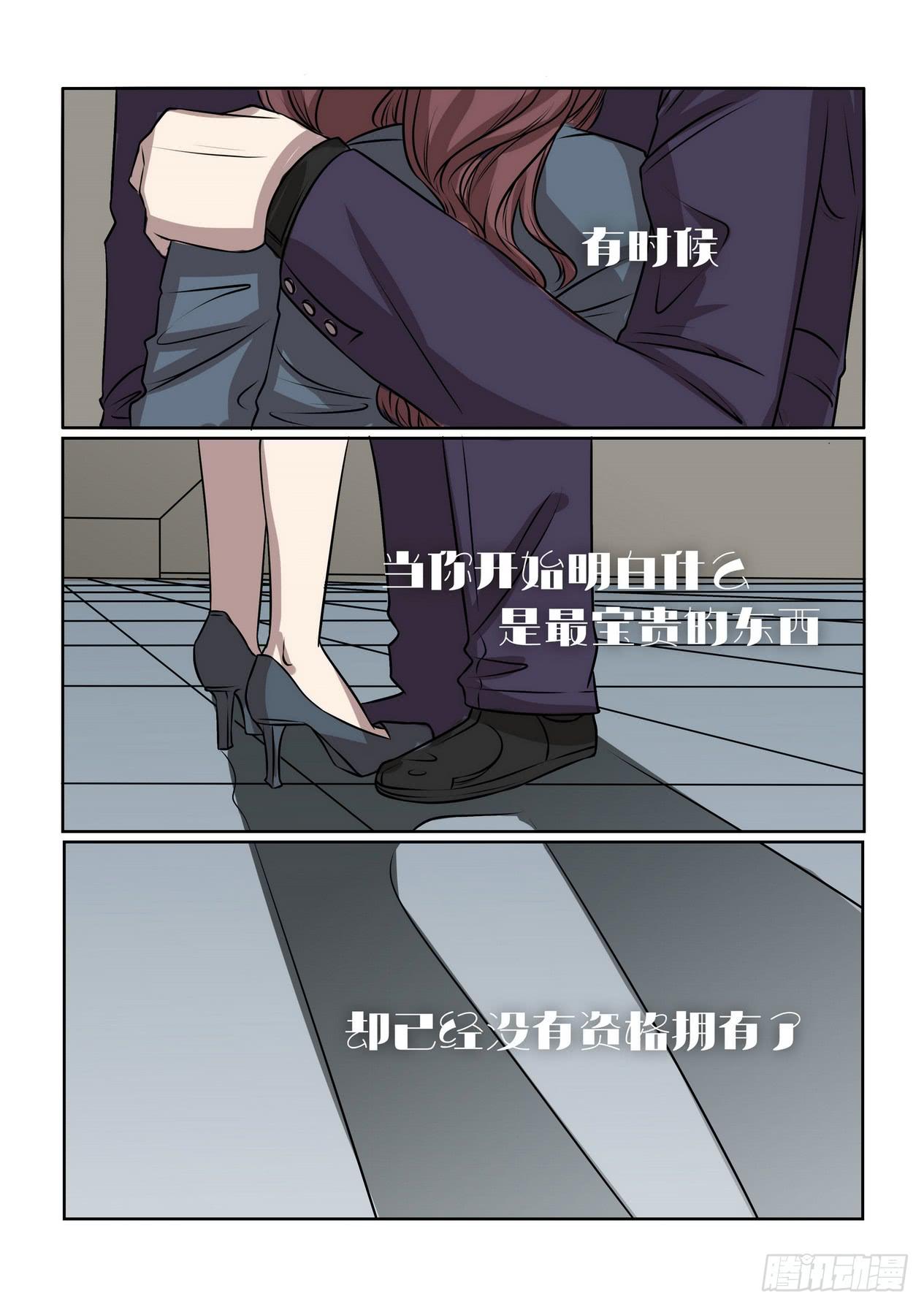 内衣女薄款漫画,171图