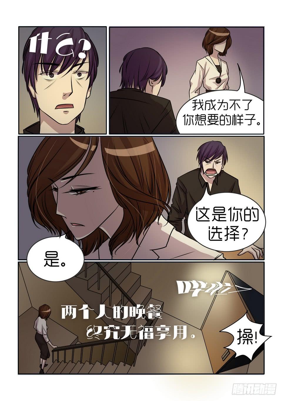 内衣女图片漫画,111图