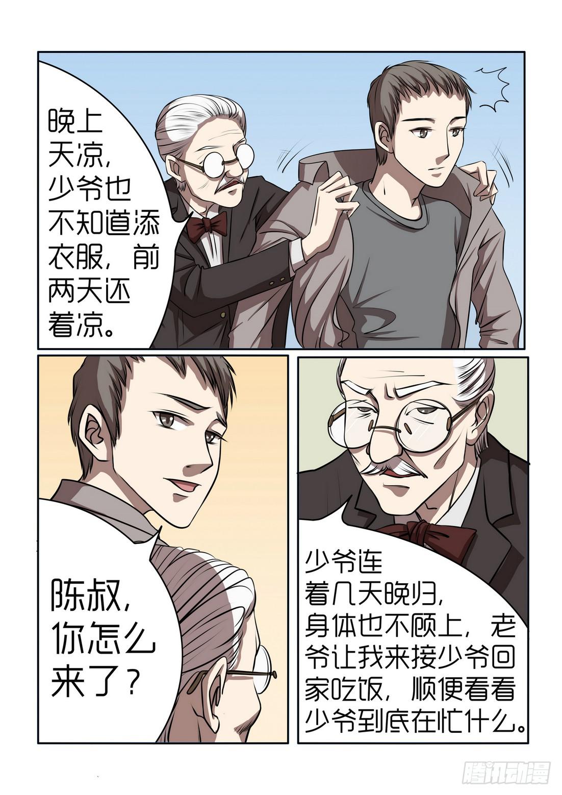 内衣女照片无禁大全激情漫画,81图