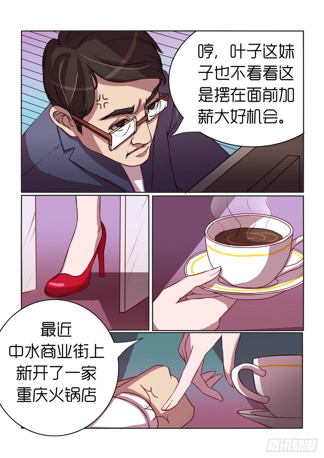 内衣女款蕾丝图片漫画,32图