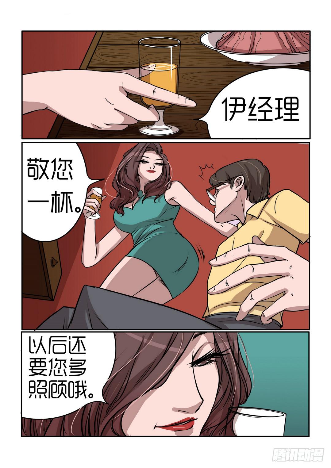 内衣女款蕾丝图片漫画,42图