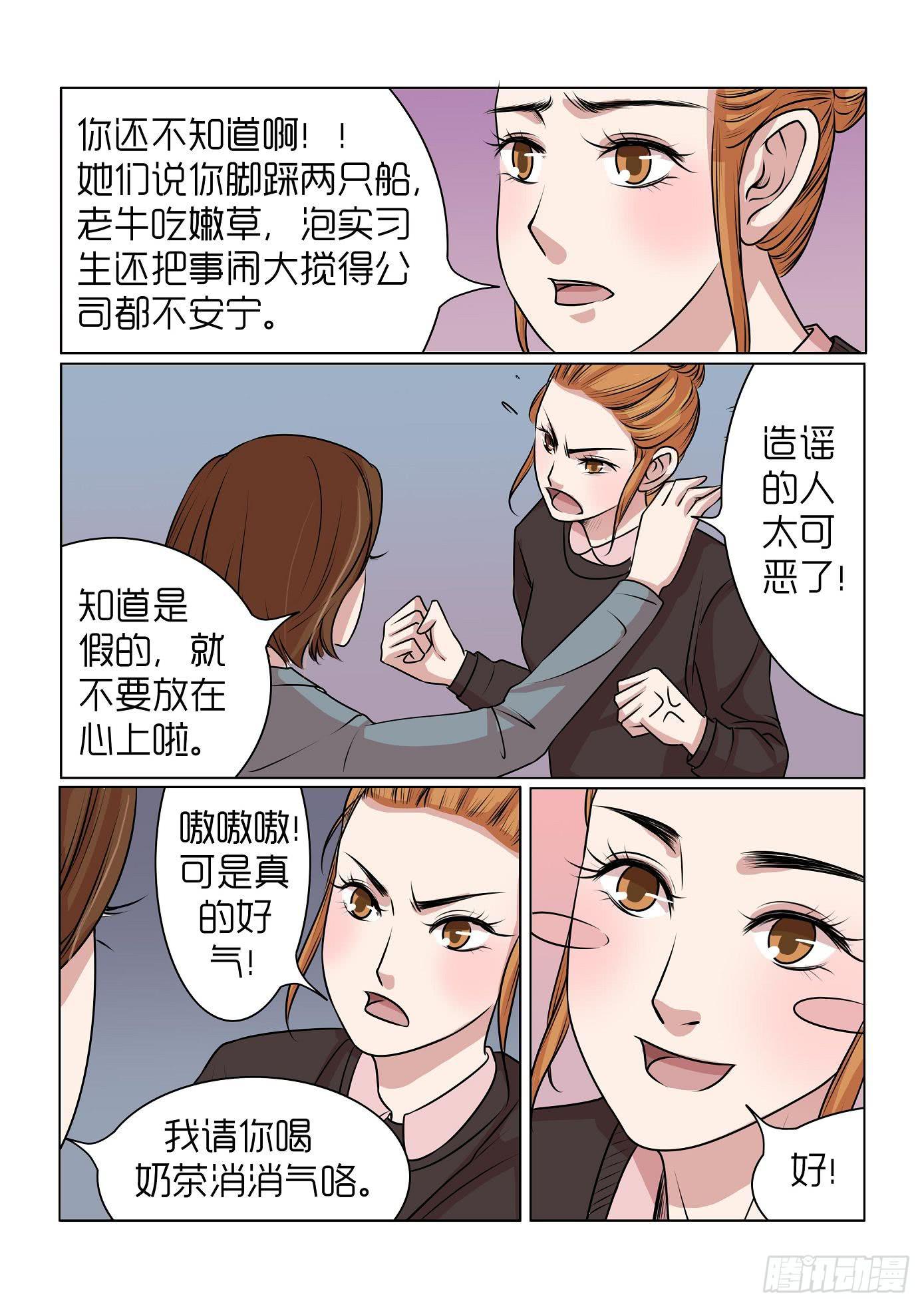 内衣女款大全漫画,252图