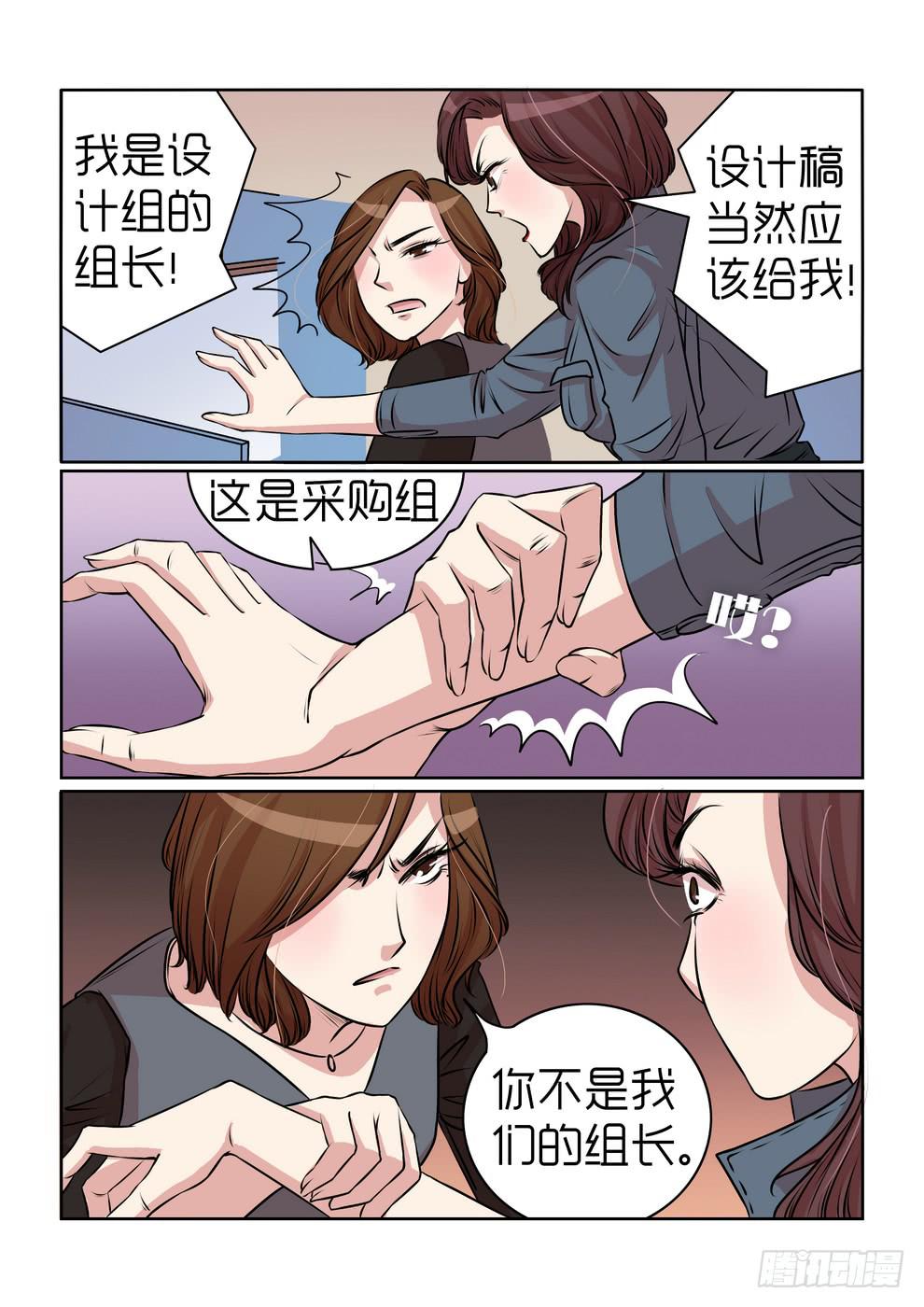 内衣女照片无禁大全激情漫画,161图