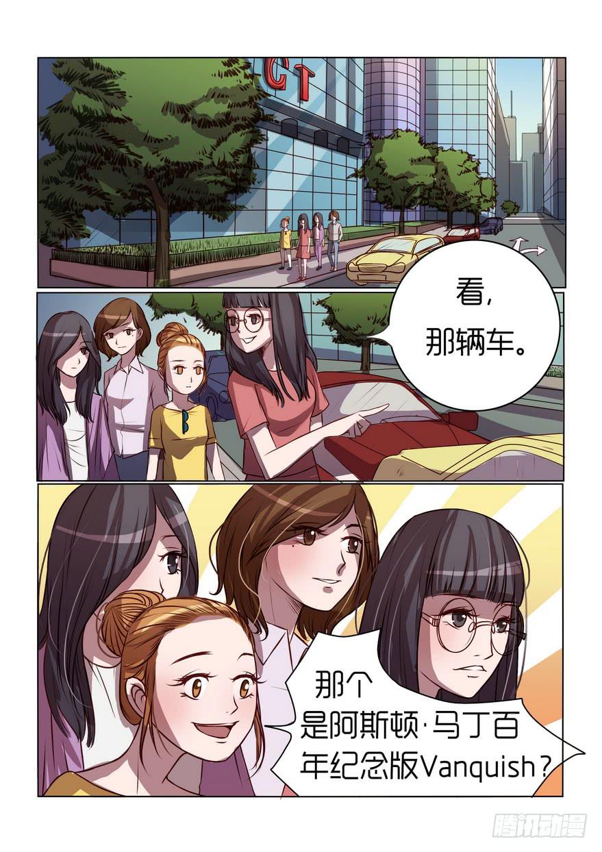 内衣女背心吊带漫画,31图