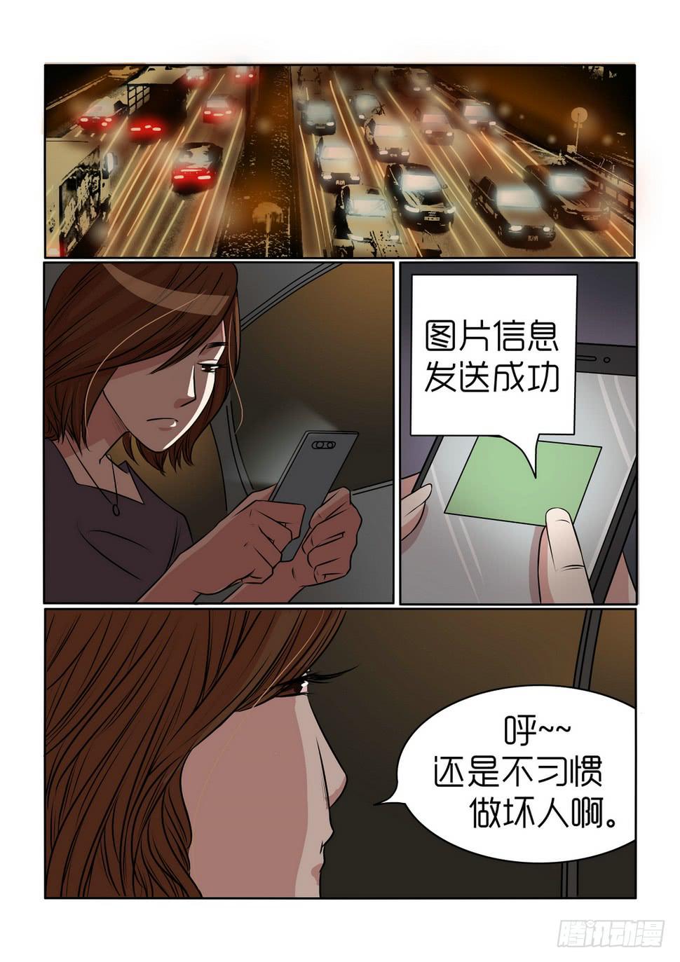 内衣女装漫画,192图