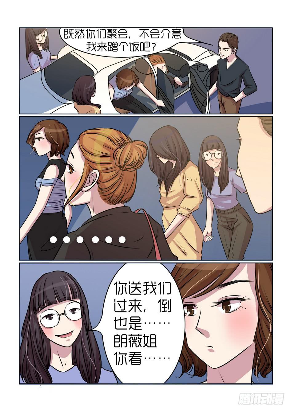 内衣女装直播漫画,142图