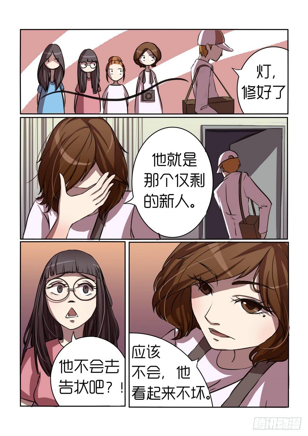 内衣女薄款聚拢收副乳漫画,21图