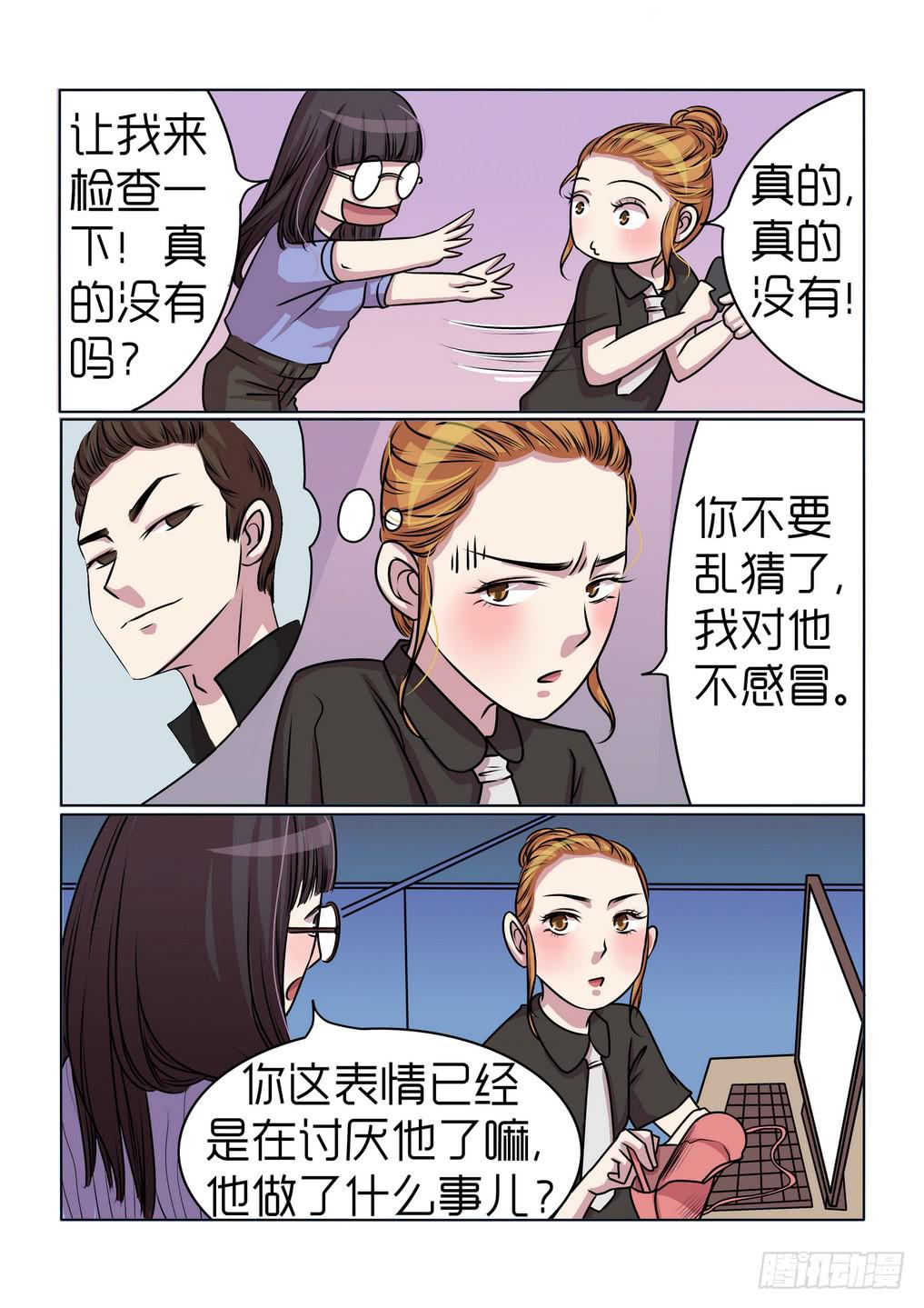 内衣女露隐私视频无内衣无打码无短裤漫画,142图