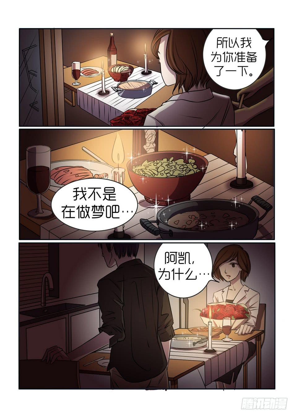 内衣女图片漫画,111图