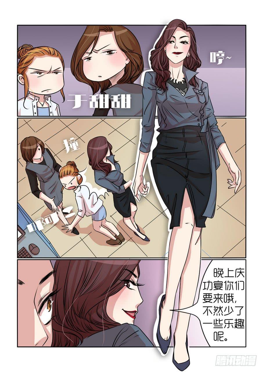 内衣女不挡隐私走光的照片漫画,162图