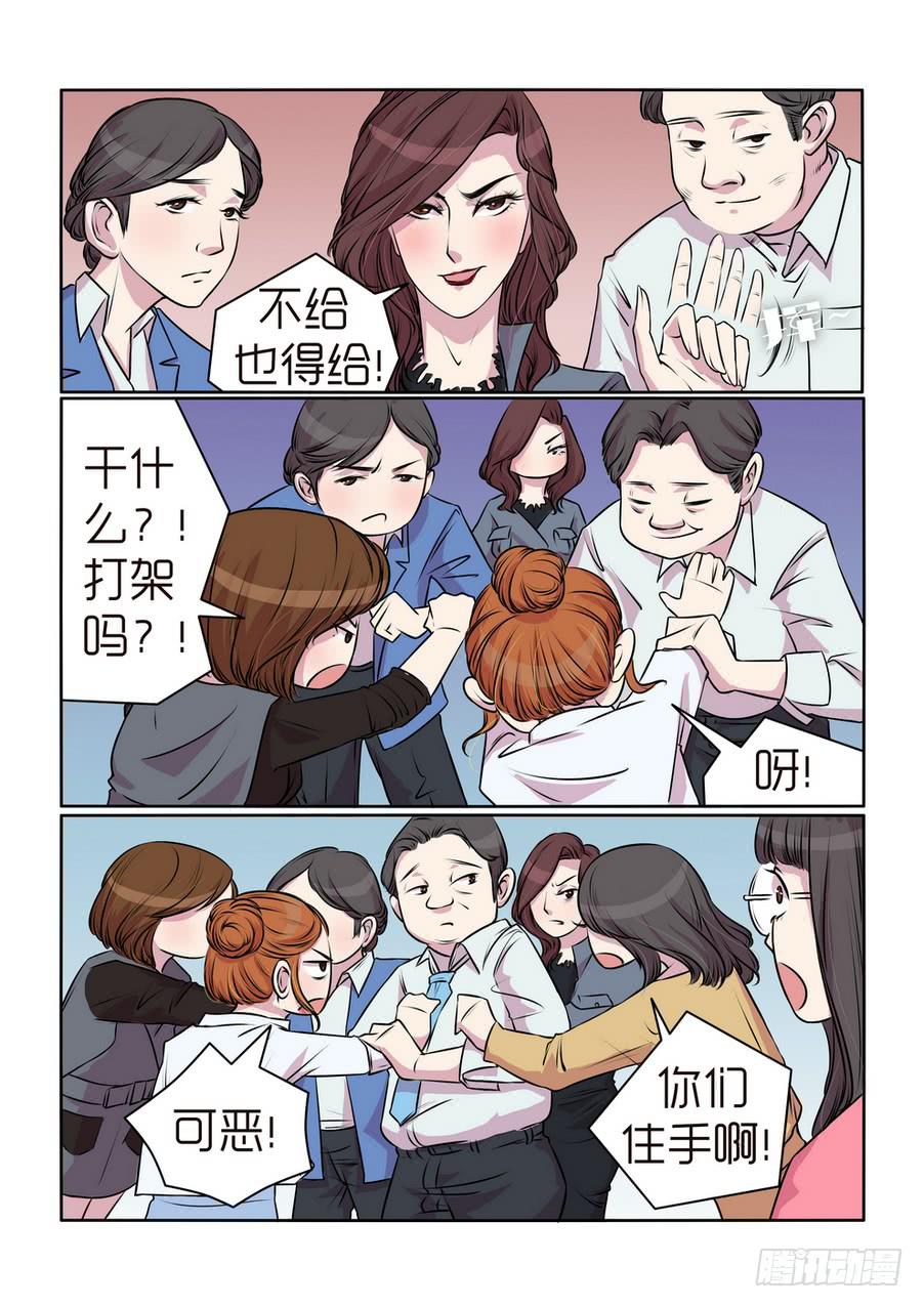 内衣女照片无禁大全激情漫画,162图