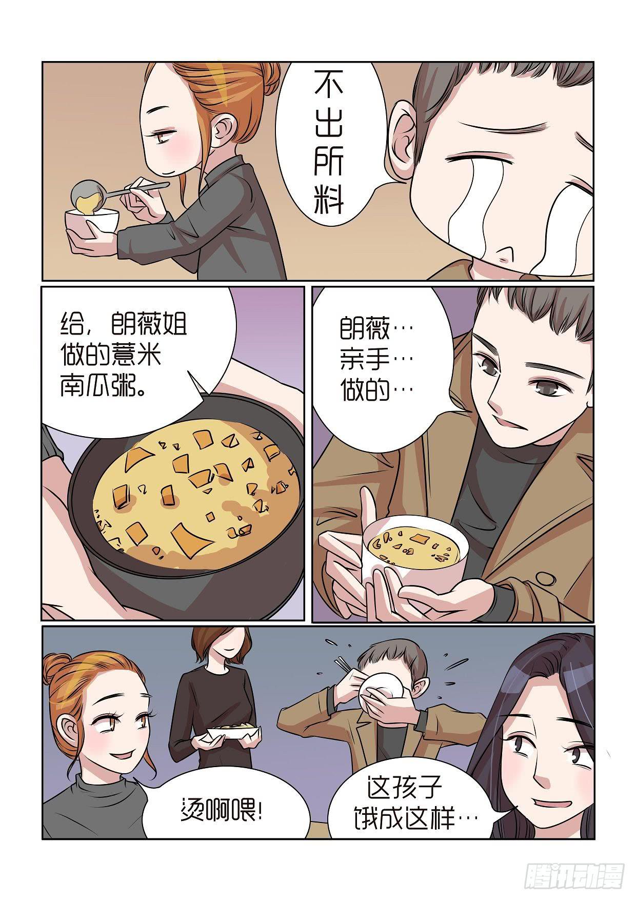 内衣女照片无禁大全激情漫画,261图