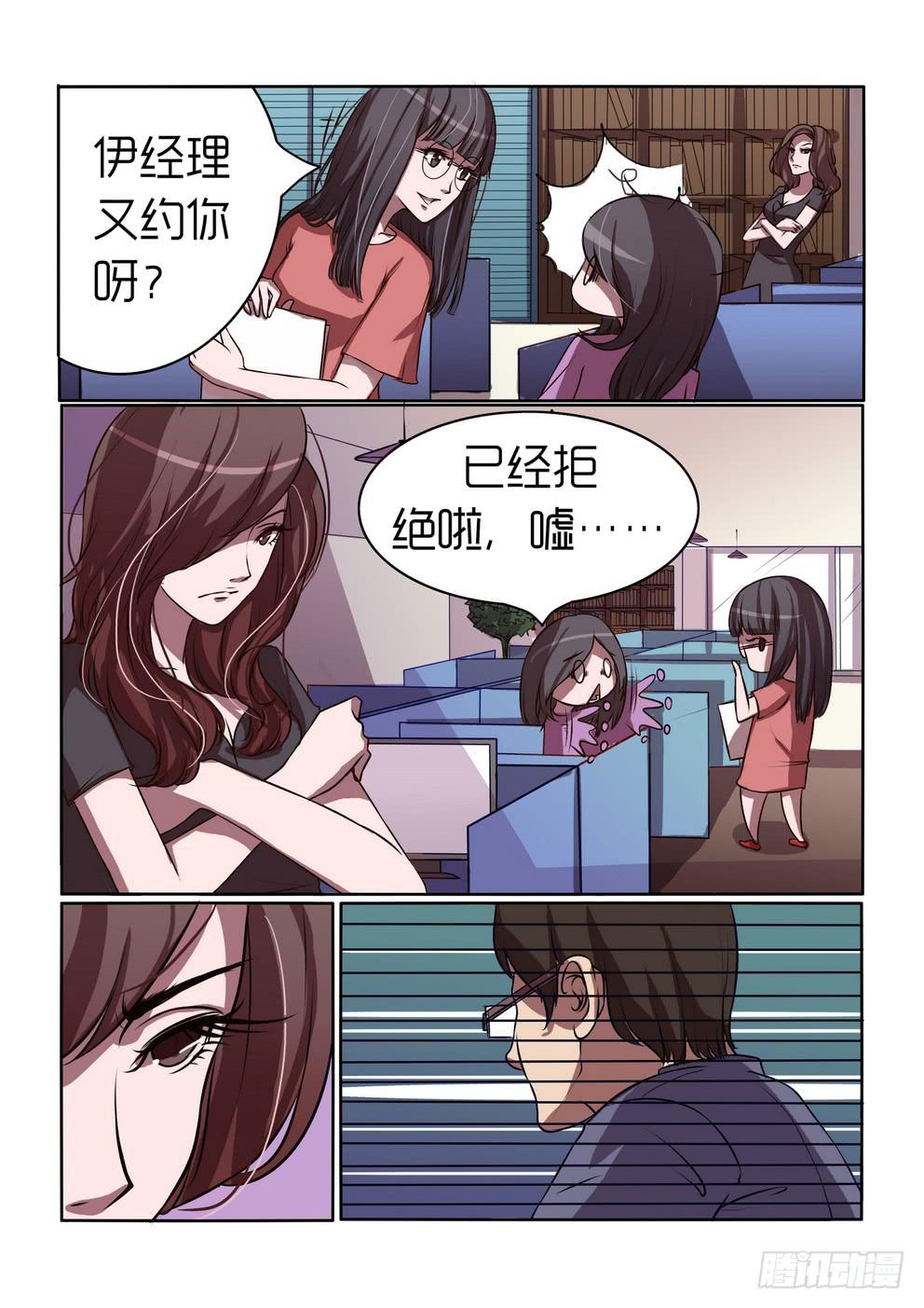 内衣女款蕾丝图片漫画,31图