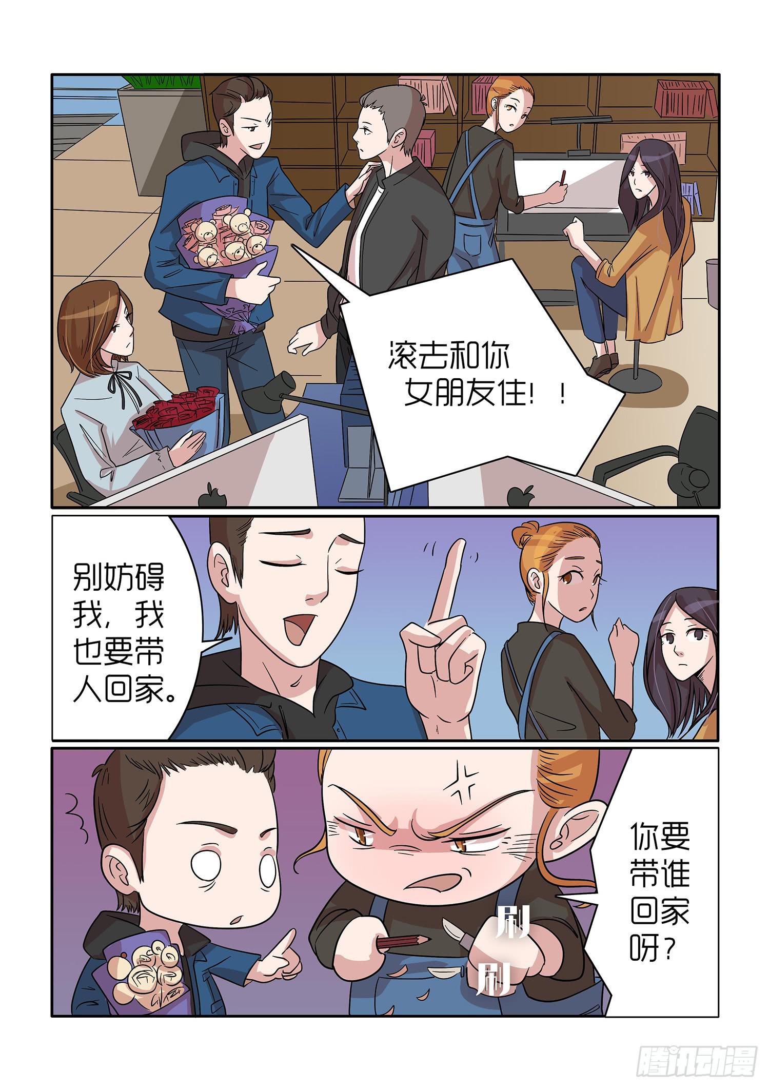 内衣女款蕾丝图片漫画,391图