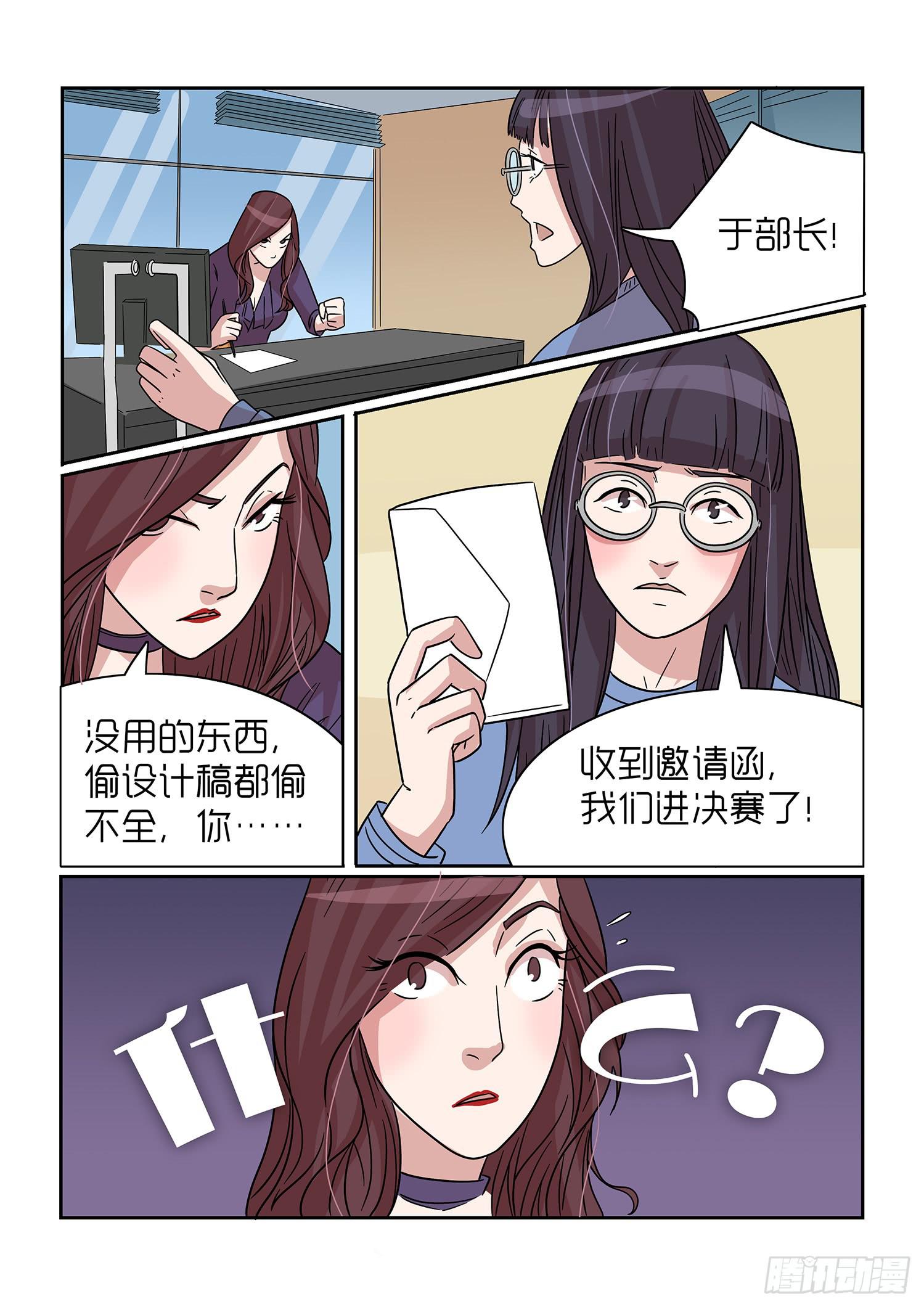 内衣女照片无禁大全激情漫画,421图