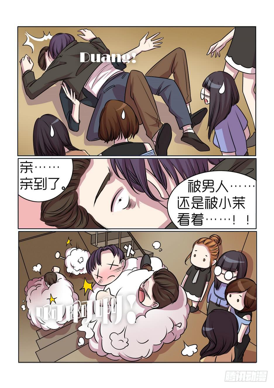 内衣女装直播漫画,142图