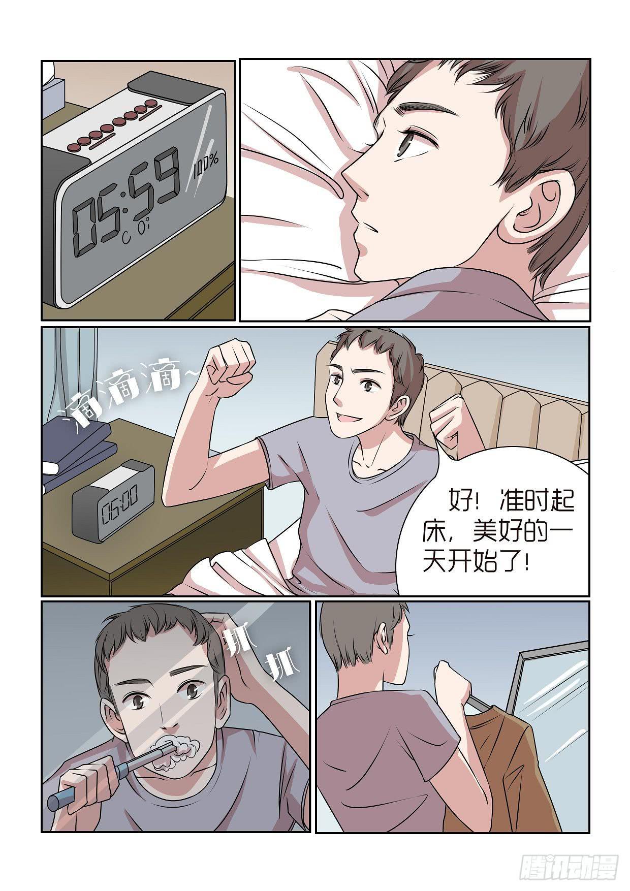 内衣女薄款漫画,262图