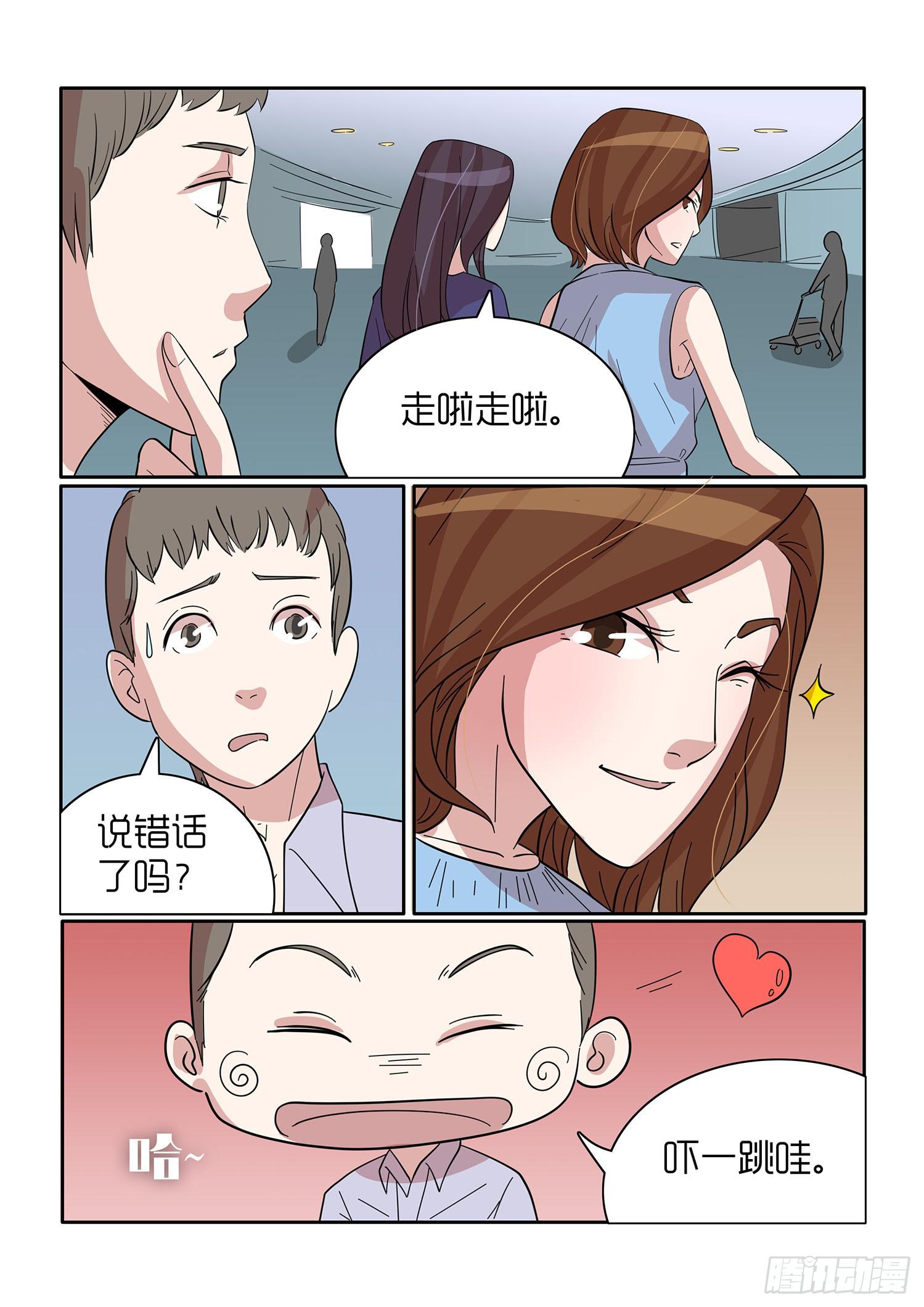 内衣女王是哪个电视剧漫画,441图